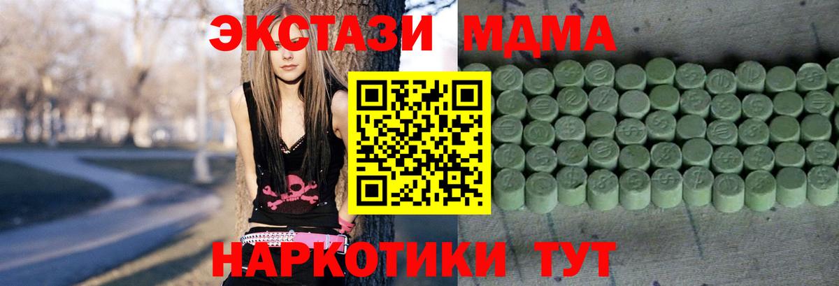 Железногорск  Ecstasy louis Vuitton  Экстази XTC  Экстази  Вход с VPN 