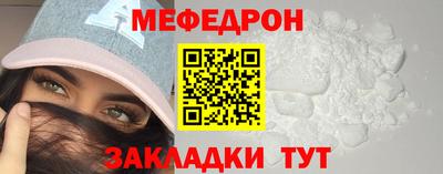 бошки Лесосибирск
