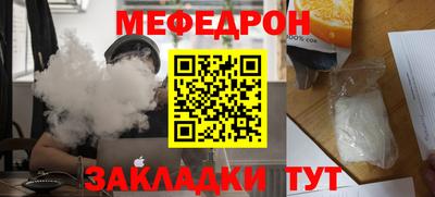 бошки Лесосибирск