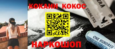 бошки Лесосибирск
