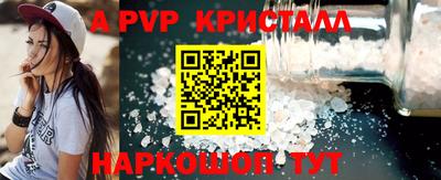 бошки Лесосибирск
