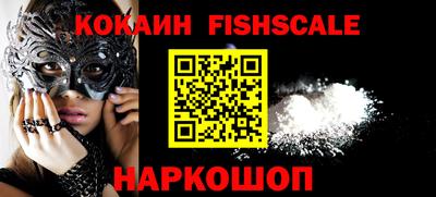 бошки Лесосибирск