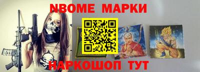 бошки Лесосибирск