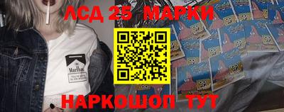 бошки Лесосибирск