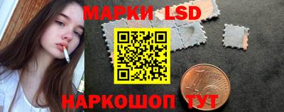 бошки Лесосибирск