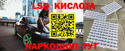 ПСИЛОЦИБИНОВЫЕ ГРИБЫ Ливны