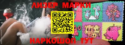 бошки Лесосибирск