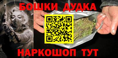 spice Ликино-Дулёво