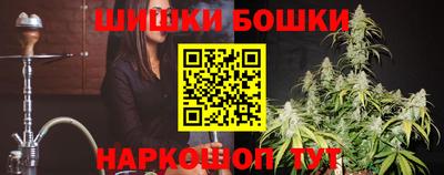 бошки Лесосибирск