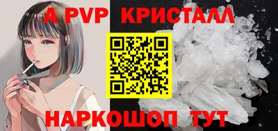 spice Ликино-Дулёво