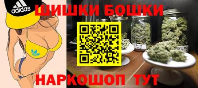 бошки Лесосибирск