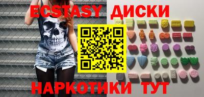 бошки Лесосибирск