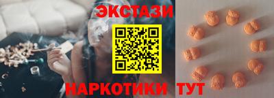 ПСИЛОЦИБИНОВЫЕ ГРИБЫ Ливны