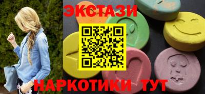 бошки Лесосибирск
