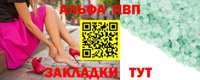 бошки Лесосибирск