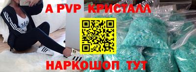 бошки Лесосибирск