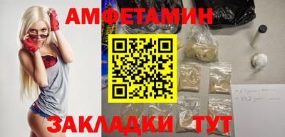 бошки Лесосибирск