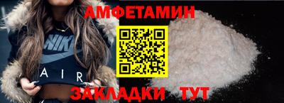 spice Ликино-Дулёво
