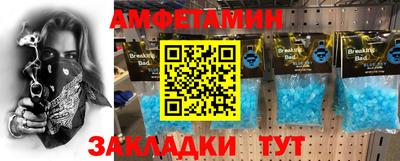ПСИЛОЦИБИНОВЫЕ ГРИБЫ Ливны