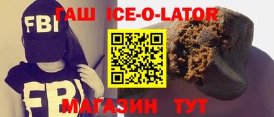 spice Ликино-Дулёво
