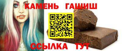 бошки Лесосибирск