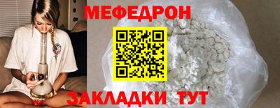 бошки Лесосибирск