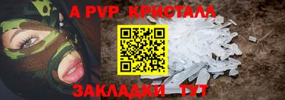 ПСИЛОЦИБИНОВЫЕ ГРИБЫ Ливны