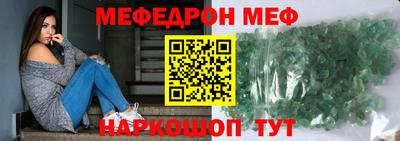 бошки Лесосибирск