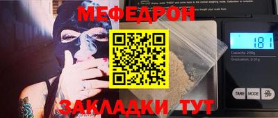 spice Ликино-Дулёво