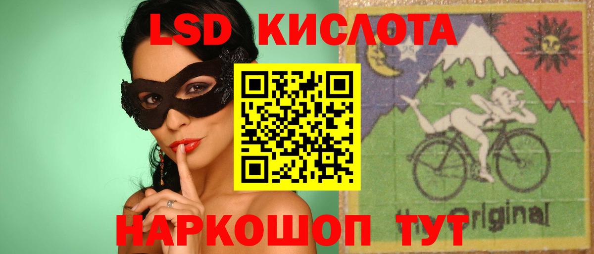 МЕФ  Бошки Шишки  Купить наркотик  Мефедрон кристаллы  Железногорск  MDMA  Гашиш  Вход с VPN 